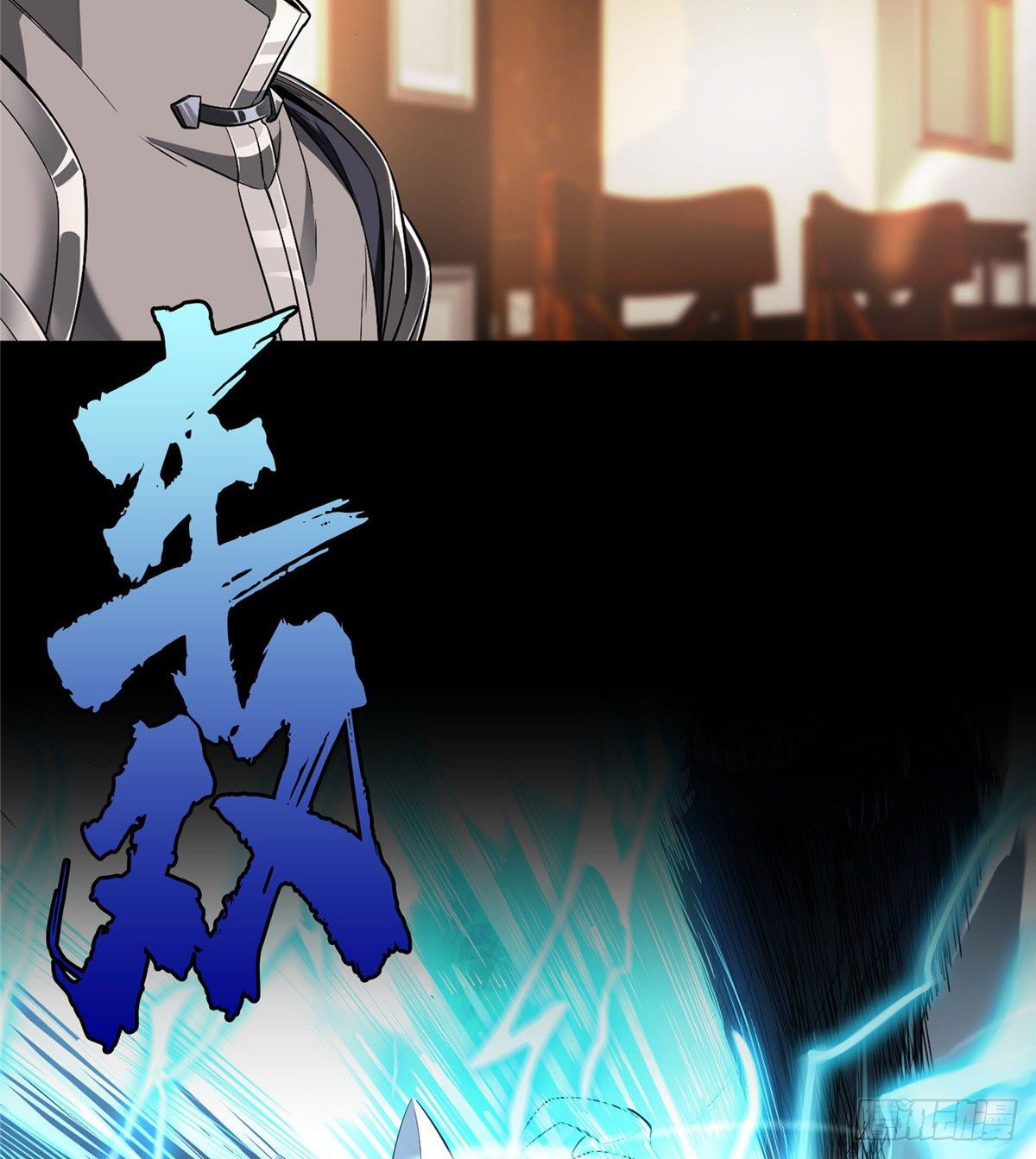 Read The King Avatar Es Manga Online