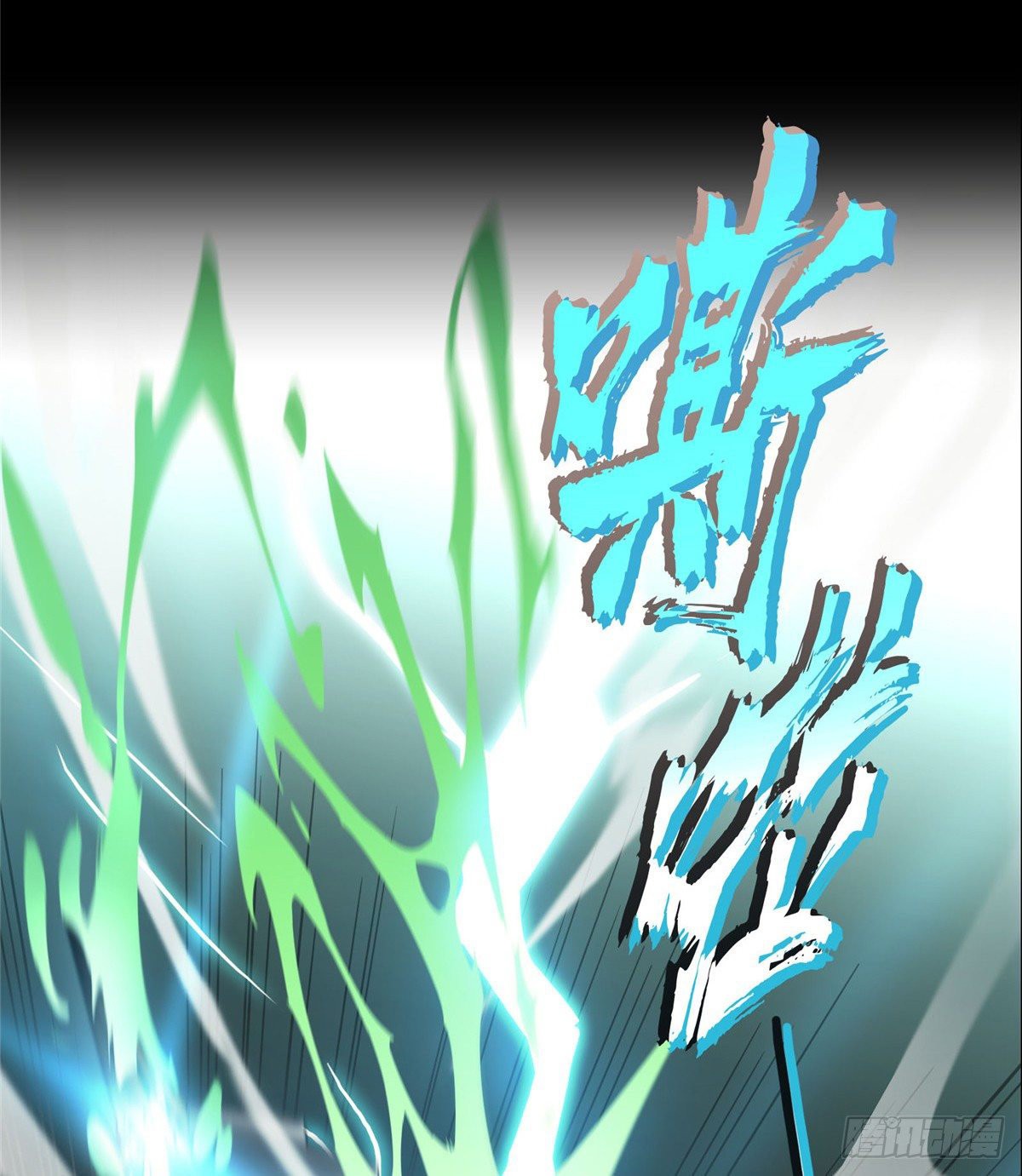 Read The King Avatar Es Manga Online