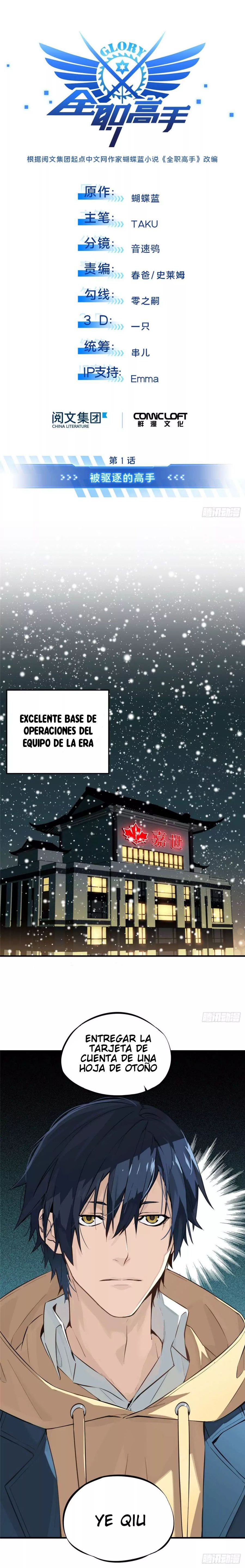 Read The King Avatar Es Manga Online