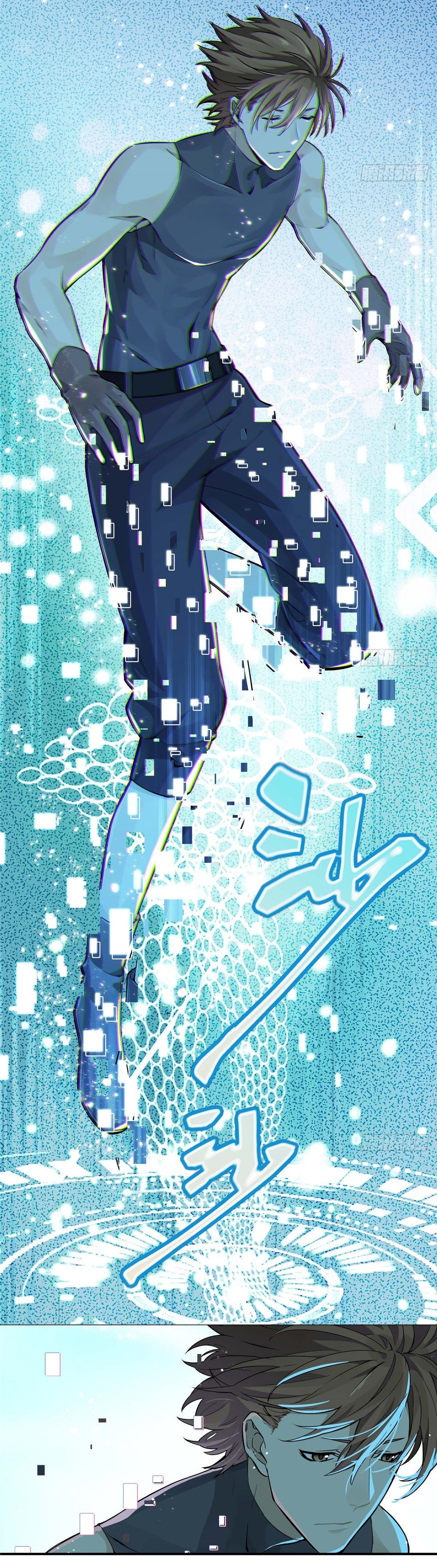 Read The King Avatar Es Manga Online