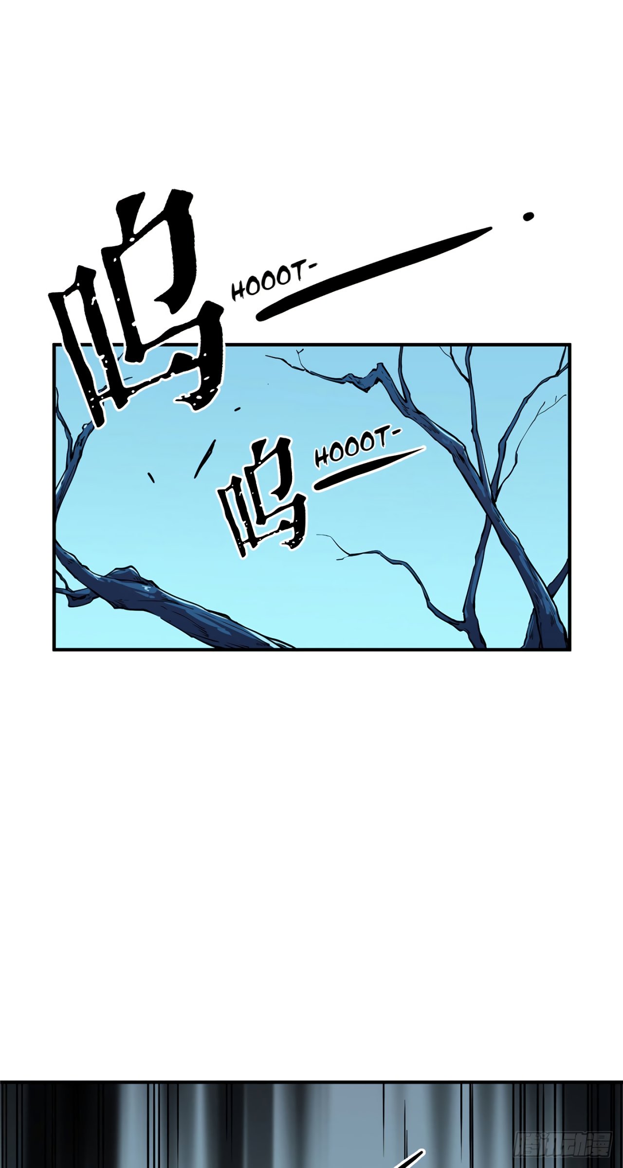 Read The King Avatar Es Manga Online