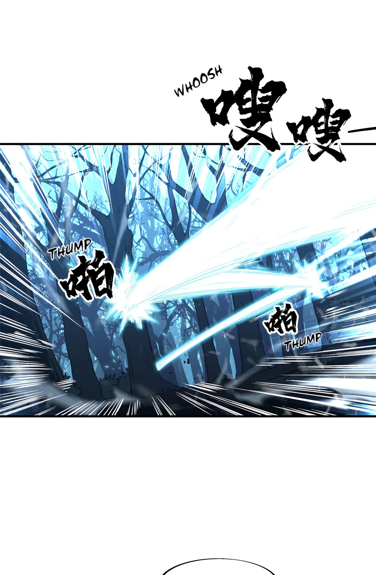Read The King Avatar Es Manga Online