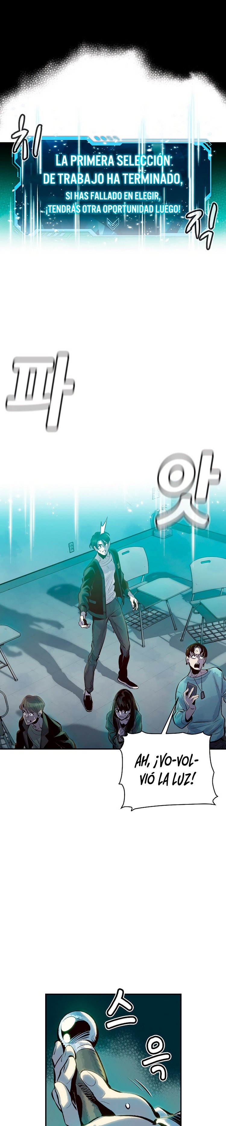 Read The Lone Necromancer Es Manga Online