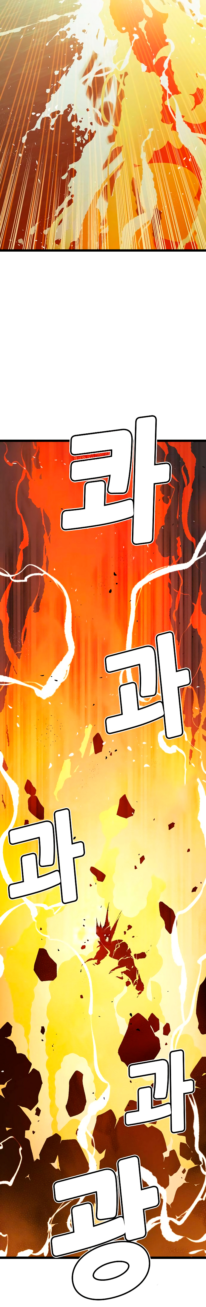 Read The Lone Necromancer Es Manga Online