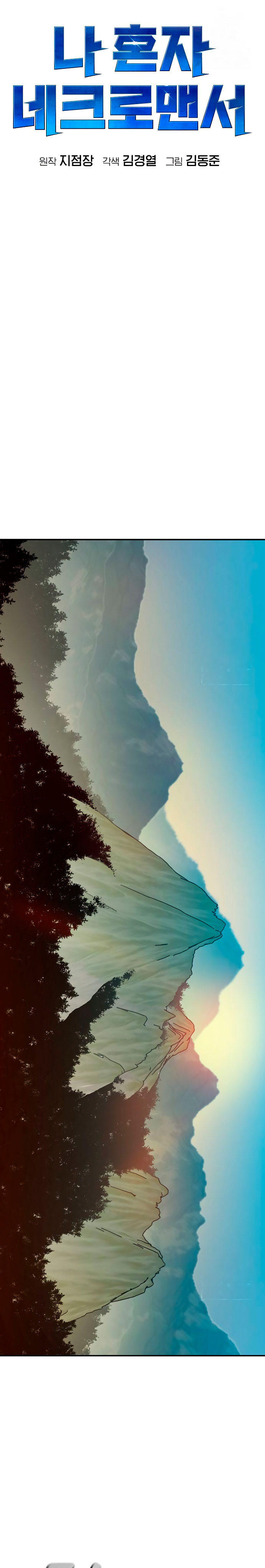 Read The Lone Necromancer Es Manga Online