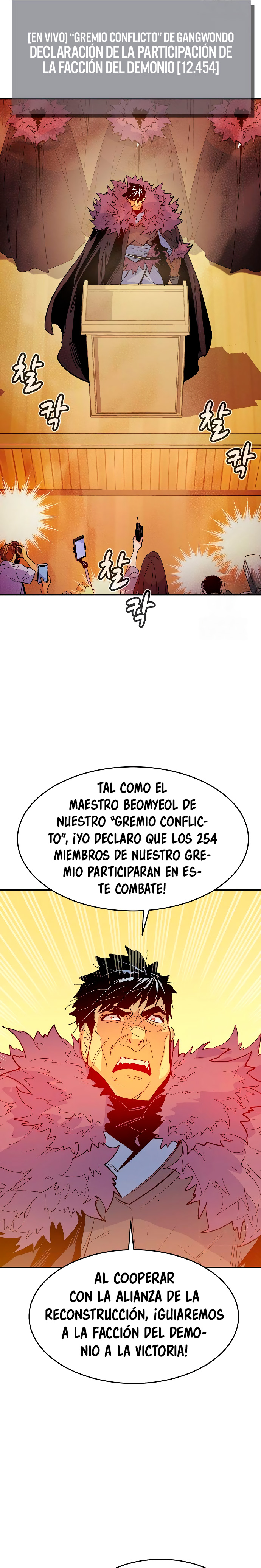 Read The Lone Necromancer Es Manga Online