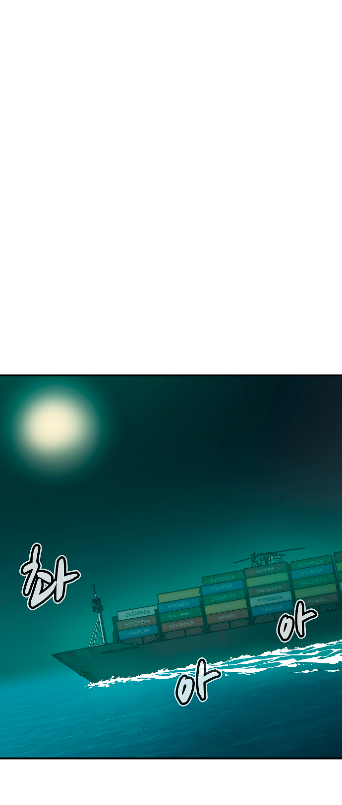 Read The Lone Necromancer Es Manga Online
