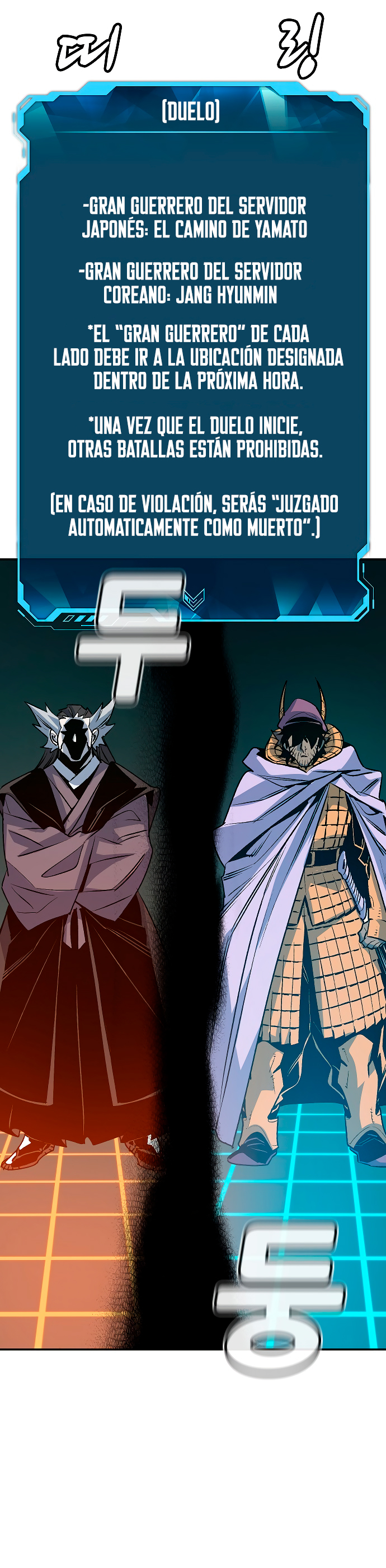 Read The Lone Necromancer Es Manga Online