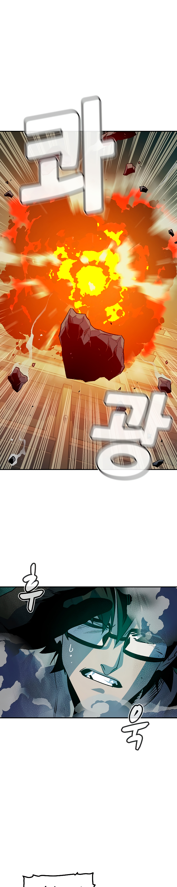 Read The Lone Necromancer Es Manga Online