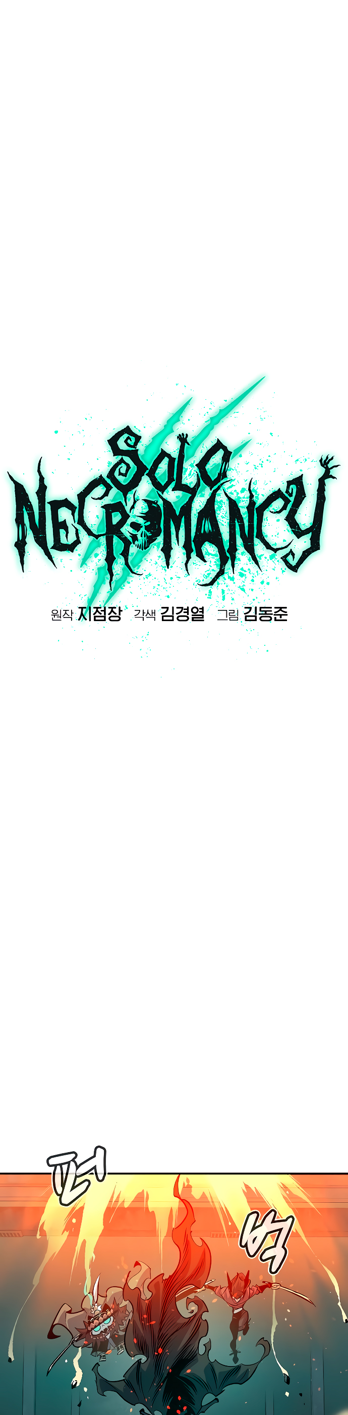 Read The Lone Necromancer Es Manga Online