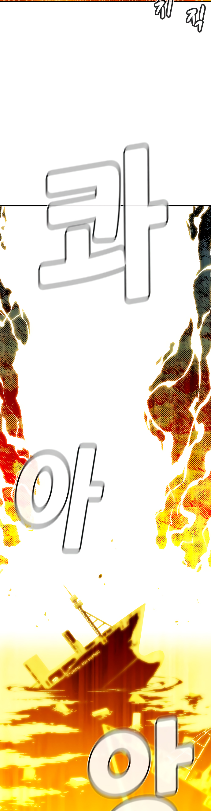 Read The Lone Necromancer Es Manga Online