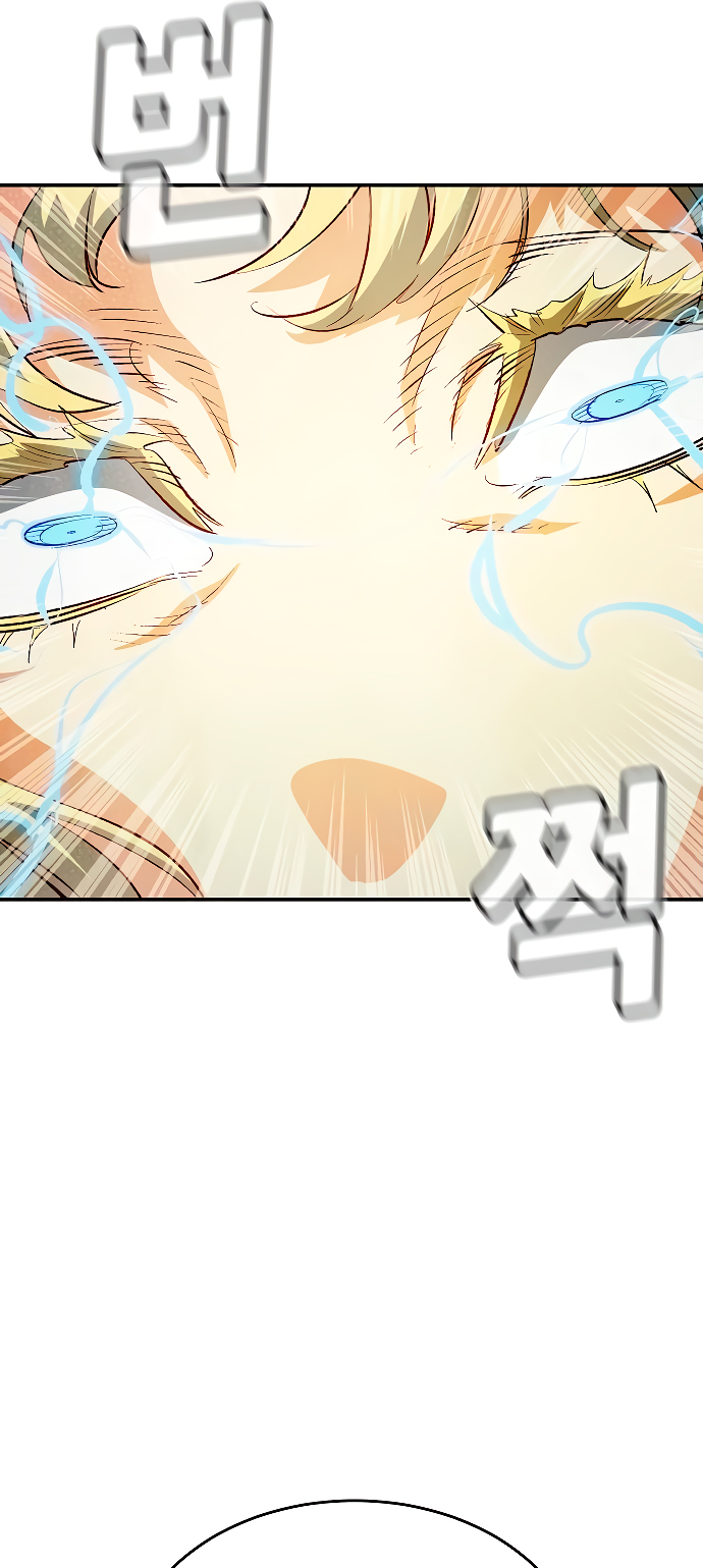 Read The Lone Necromancer Es Manga Online