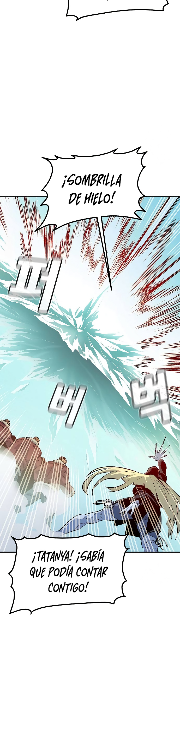 Read The Lone Necromancer Es Manga Online