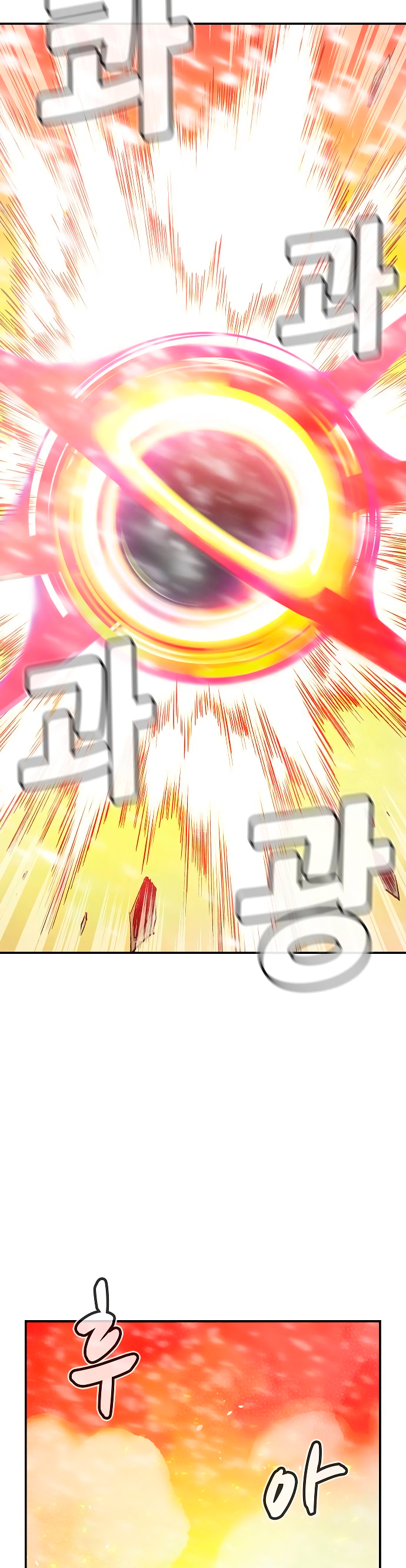 Read The Lone Necromancer Es Manga Online