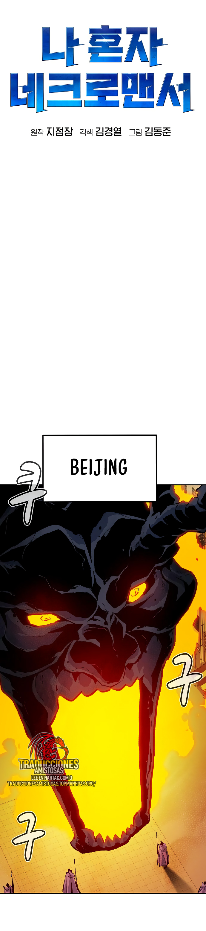 Read The Lone Necromancer Es Manga Online