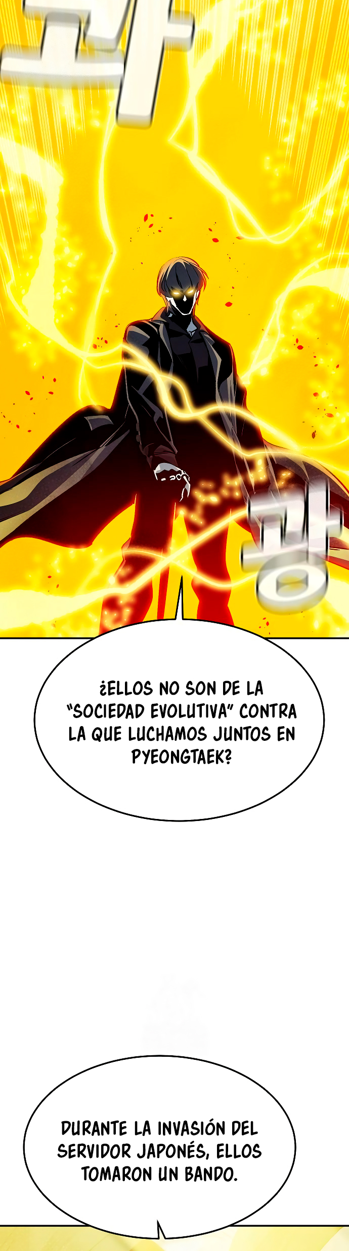 Read The Lone Necromancer Es Manga Online