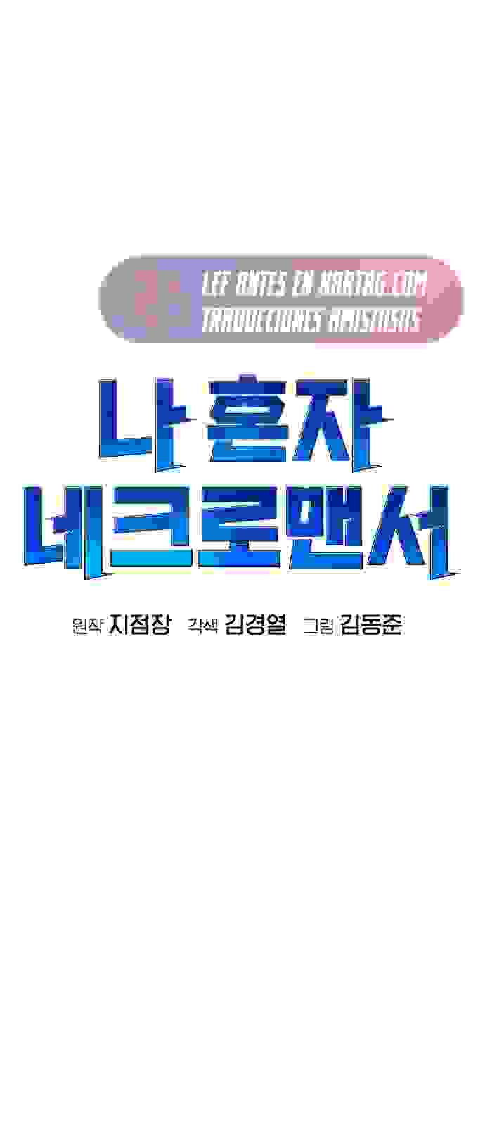 Read The Lone Necromancer Es Manga Online