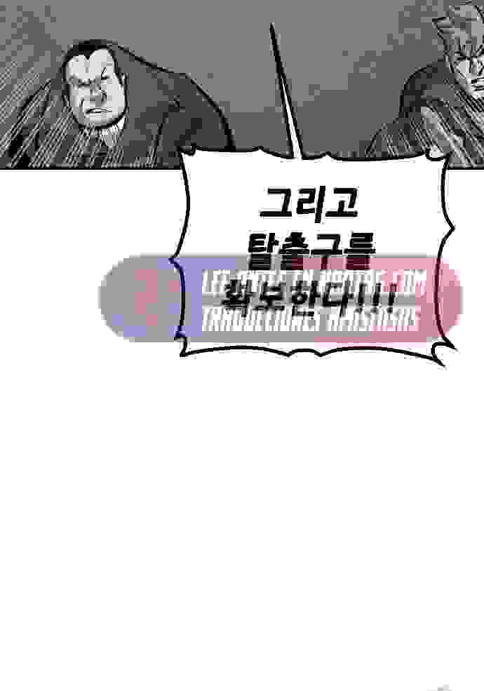 Read The Lone Necromancer Es Manga Online