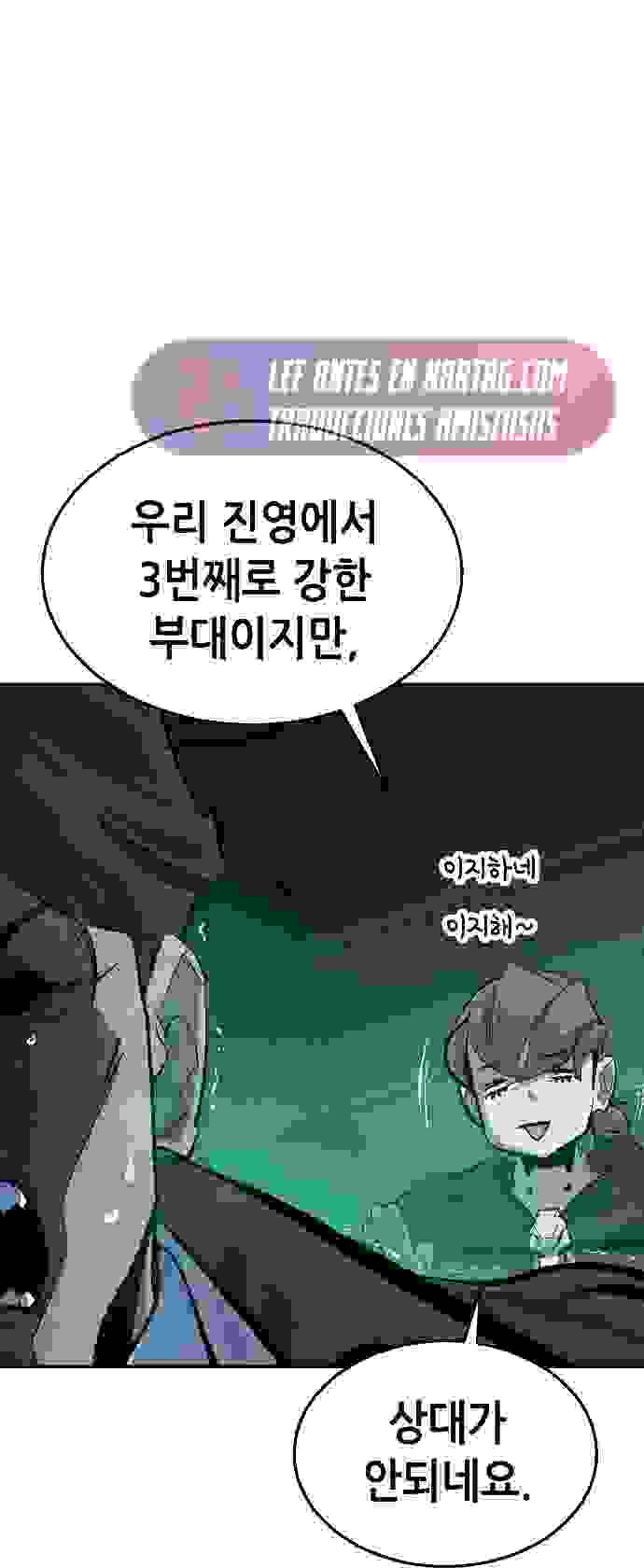 Read The Lone Necromancer Es Manga Online