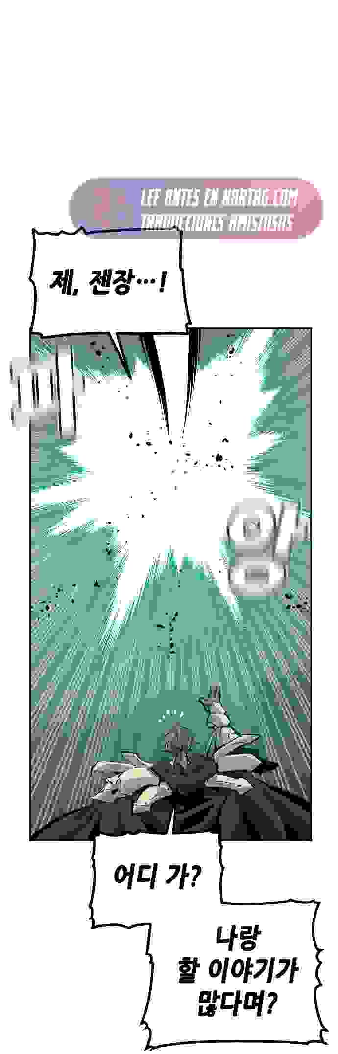 Read The Lone Necromancer Es Manga Online