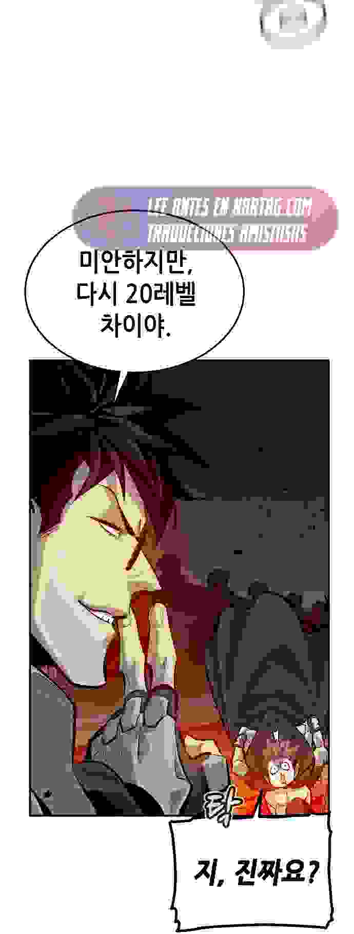 Read The Lone Necromancer Es Manga Online