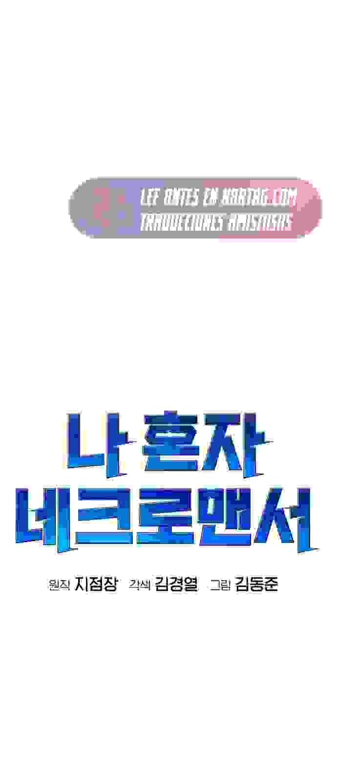 Read The Lone Necromancer Es Manga Online