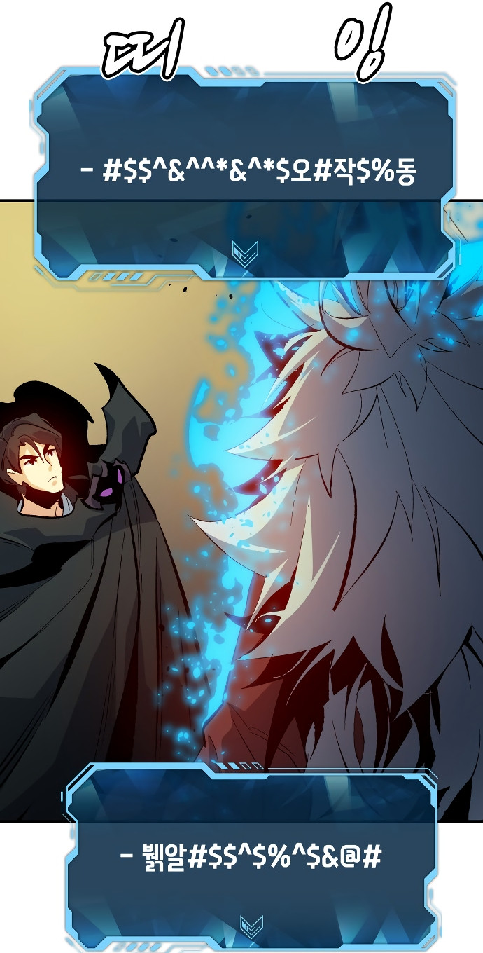 Read The Lone Necromancer Es Manga Online