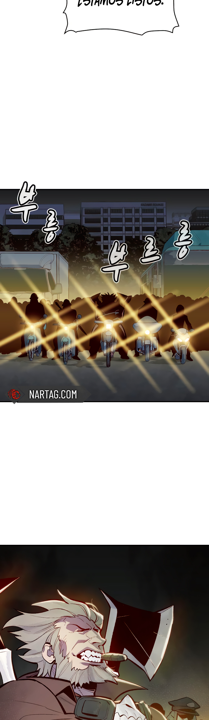 Read The Lone Necromancer Es Manga Online