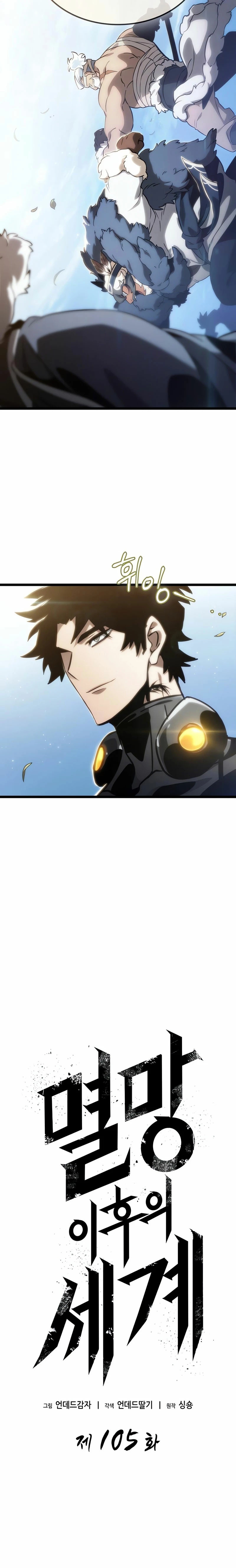 Read The World After The End Es Manga Online