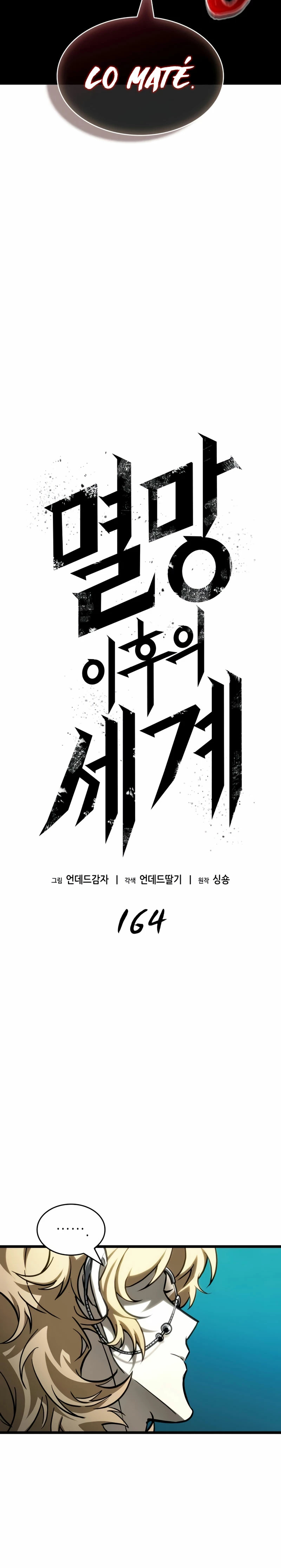 Read The World After The End Es Manga Online