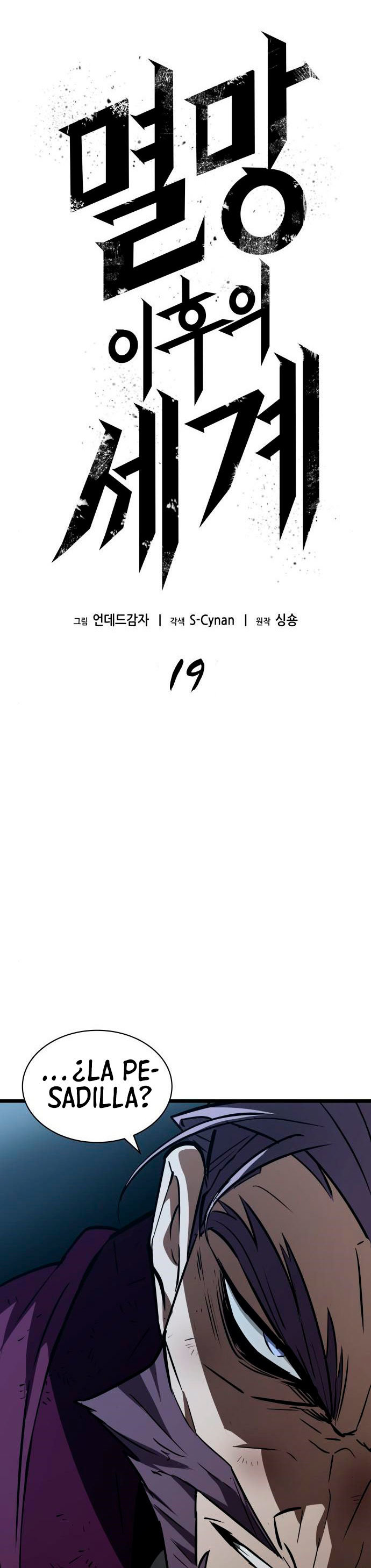 Read The World After The End Es Manga Online