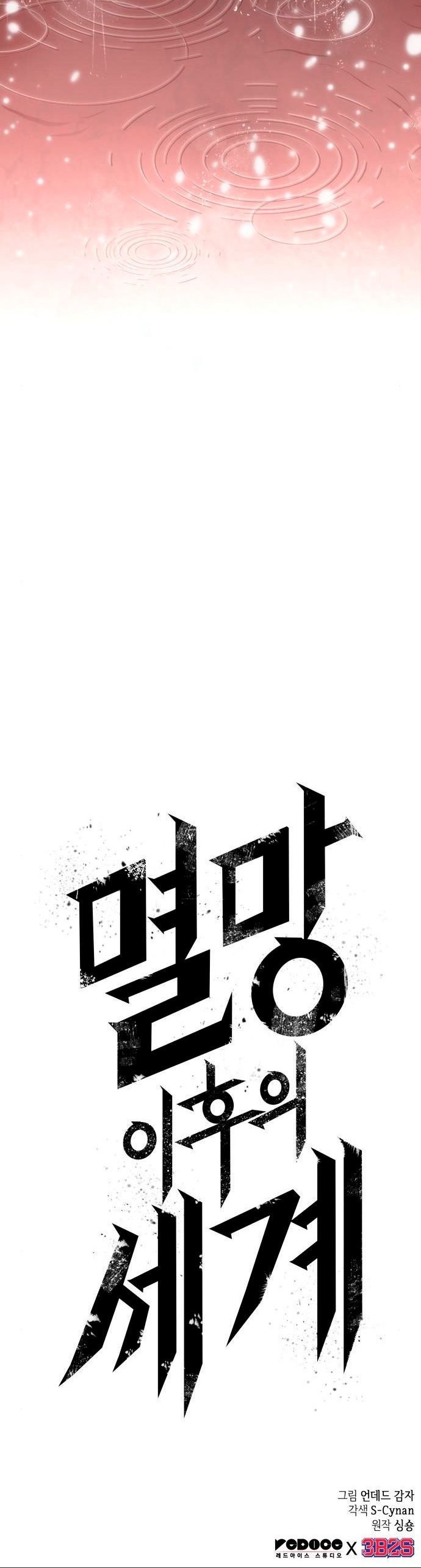 Read The World After The End Es Manga Online