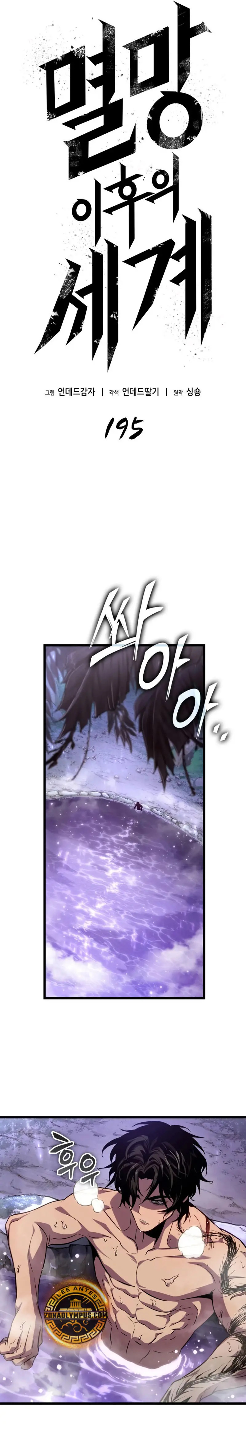 Read The World After The End Es Manga Online