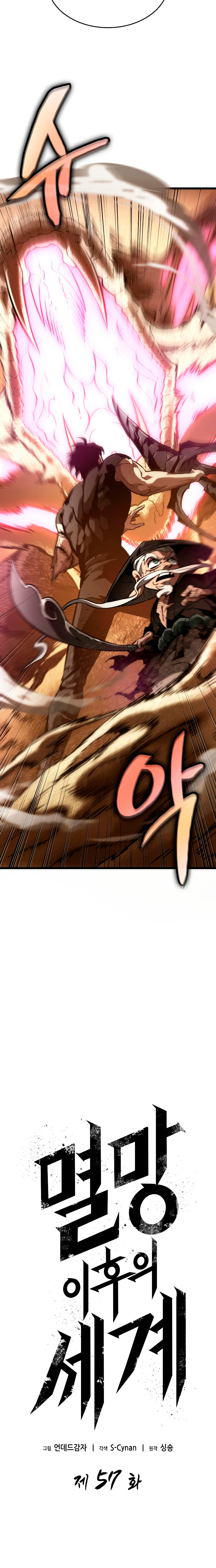 Read The World After The End Es Manga Online