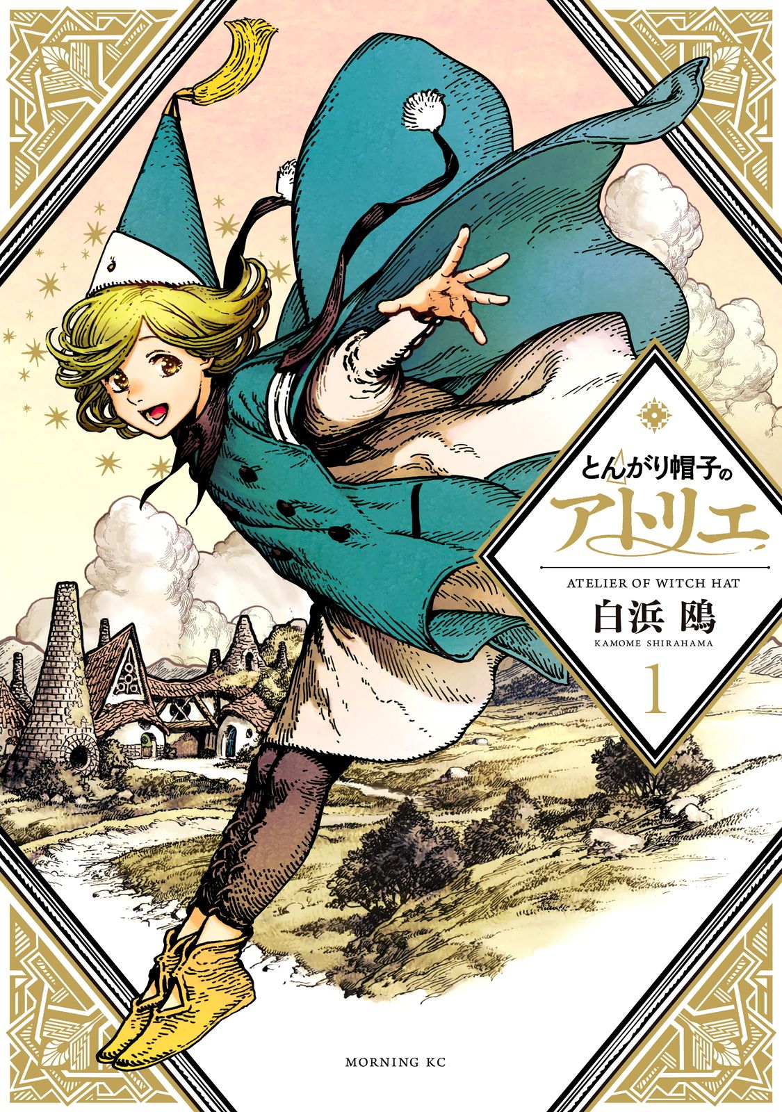 Read Witch Hat Atelier Es Manga Online