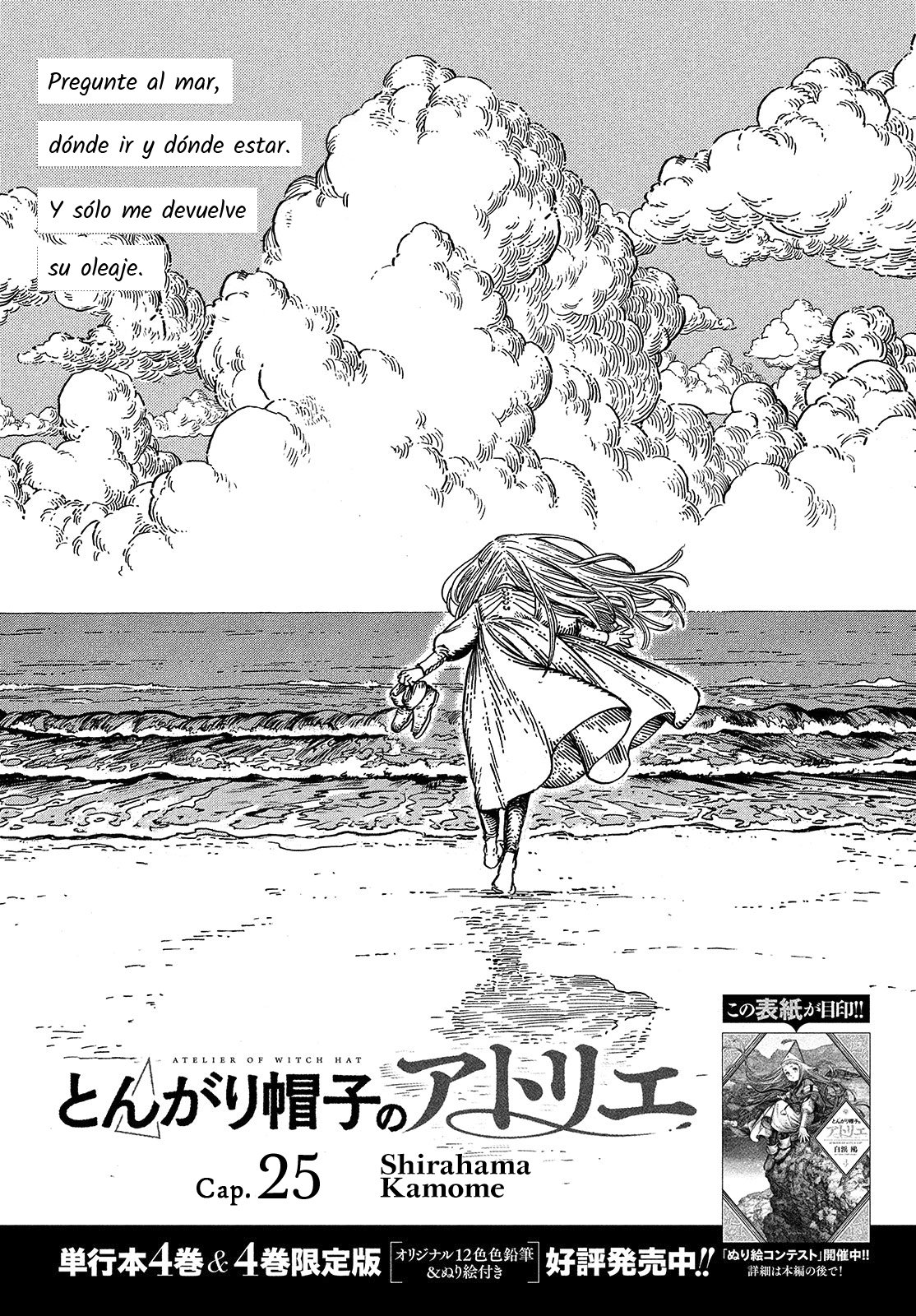 Read Witch Hat Atelier Es Manga Online