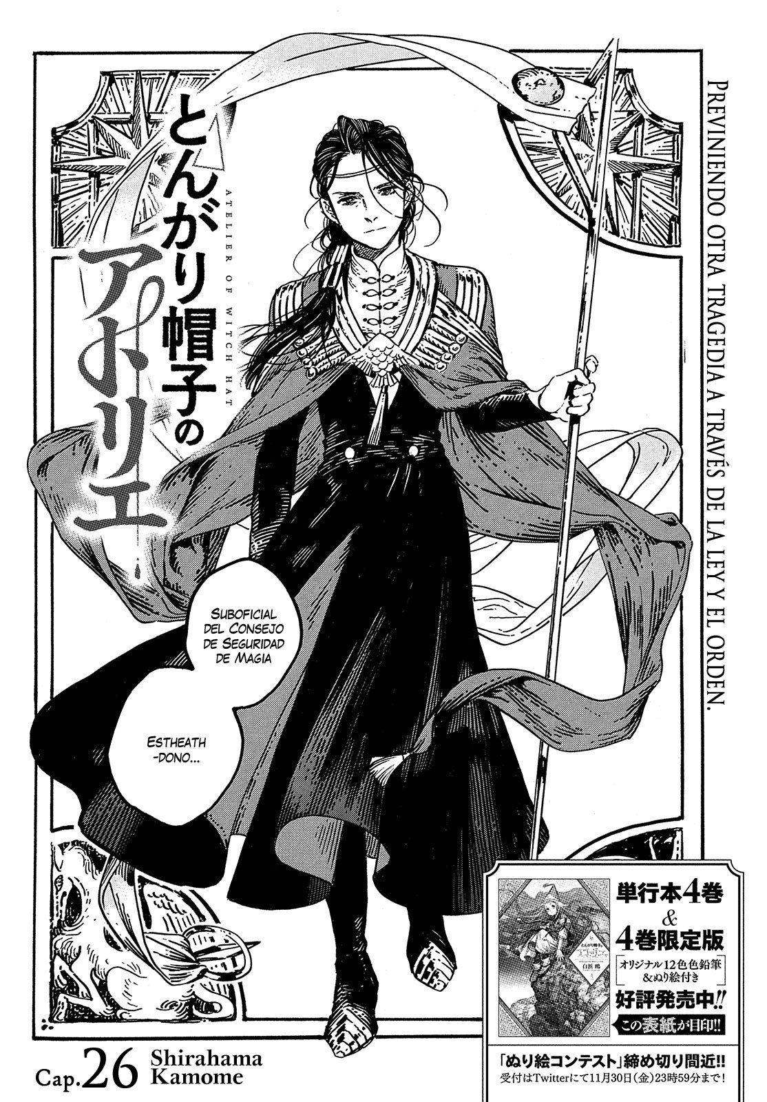 Read Witch Hat Atelier Es Manga Online