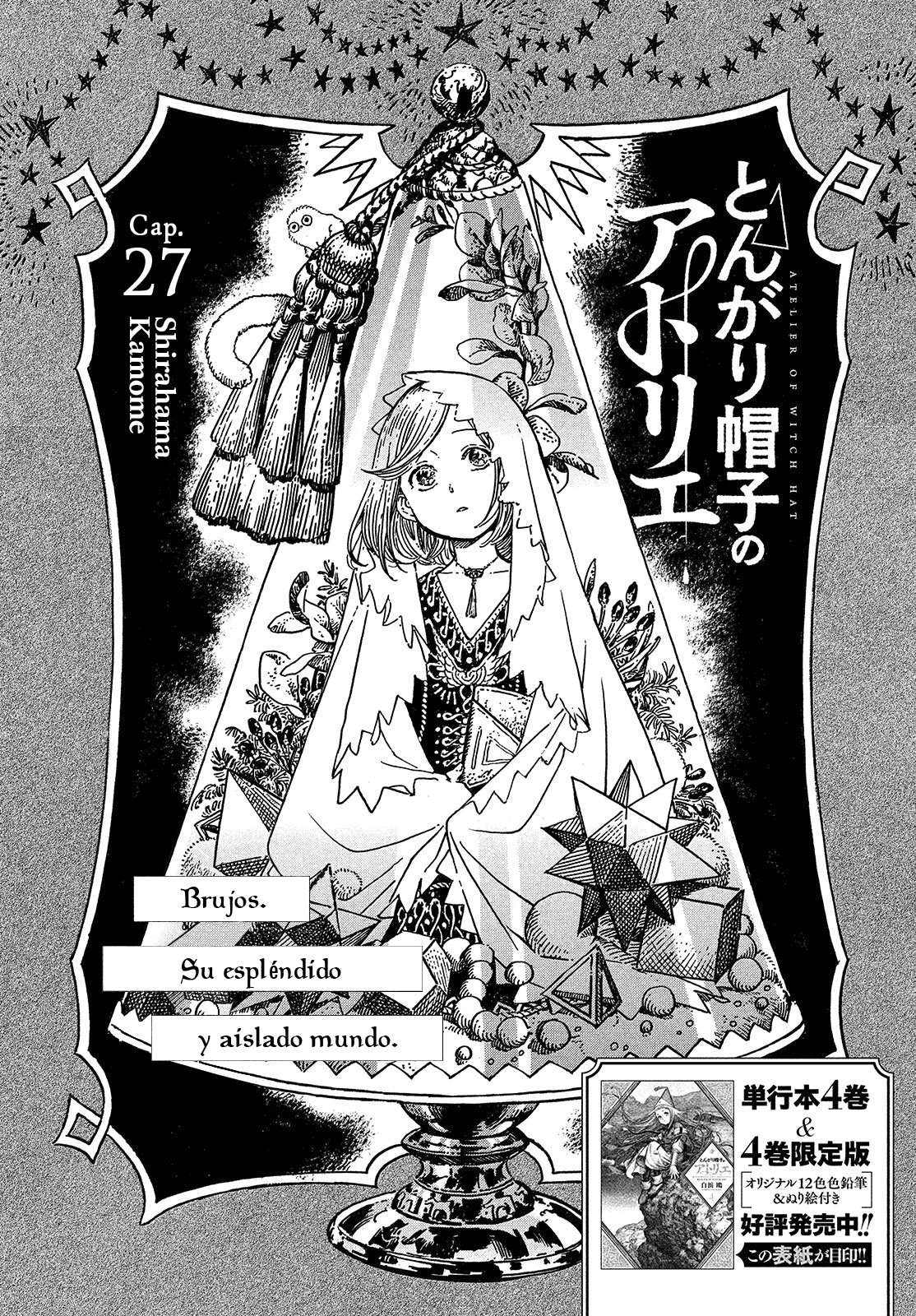 Read Witch Hat Atelier Es Manga Online