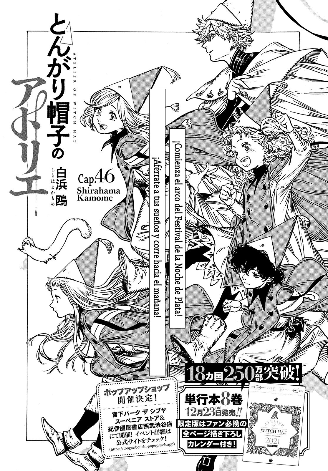 Read Witch Hat Atelier Es Manga Online