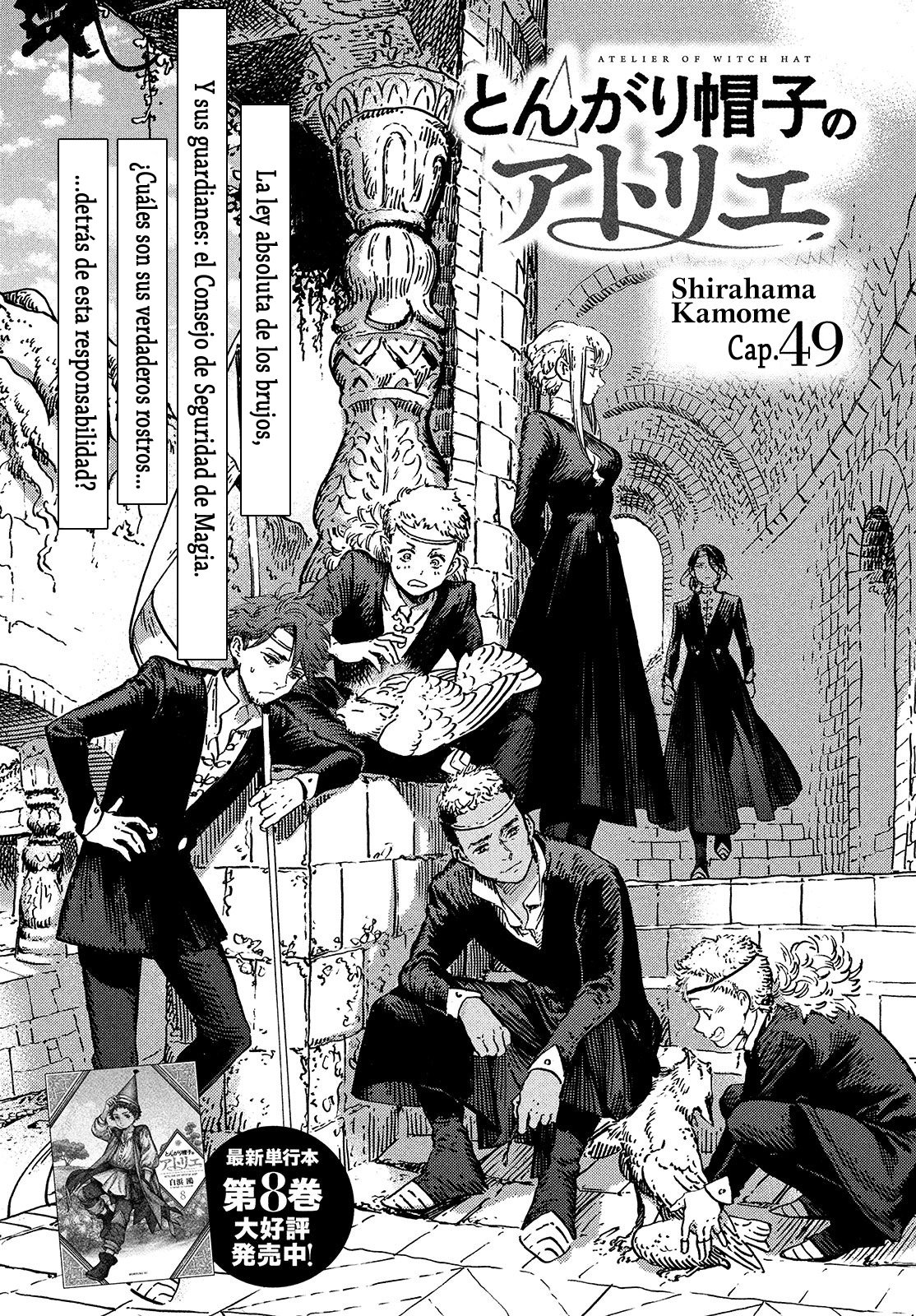 Read Witch Hat Atelier Es Manga Online