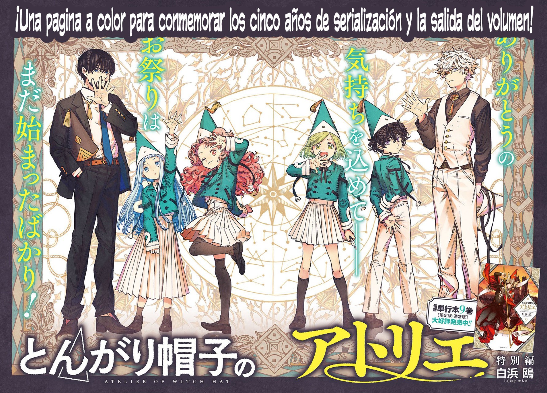 Read Witch Hat Atelier Es Manga Online