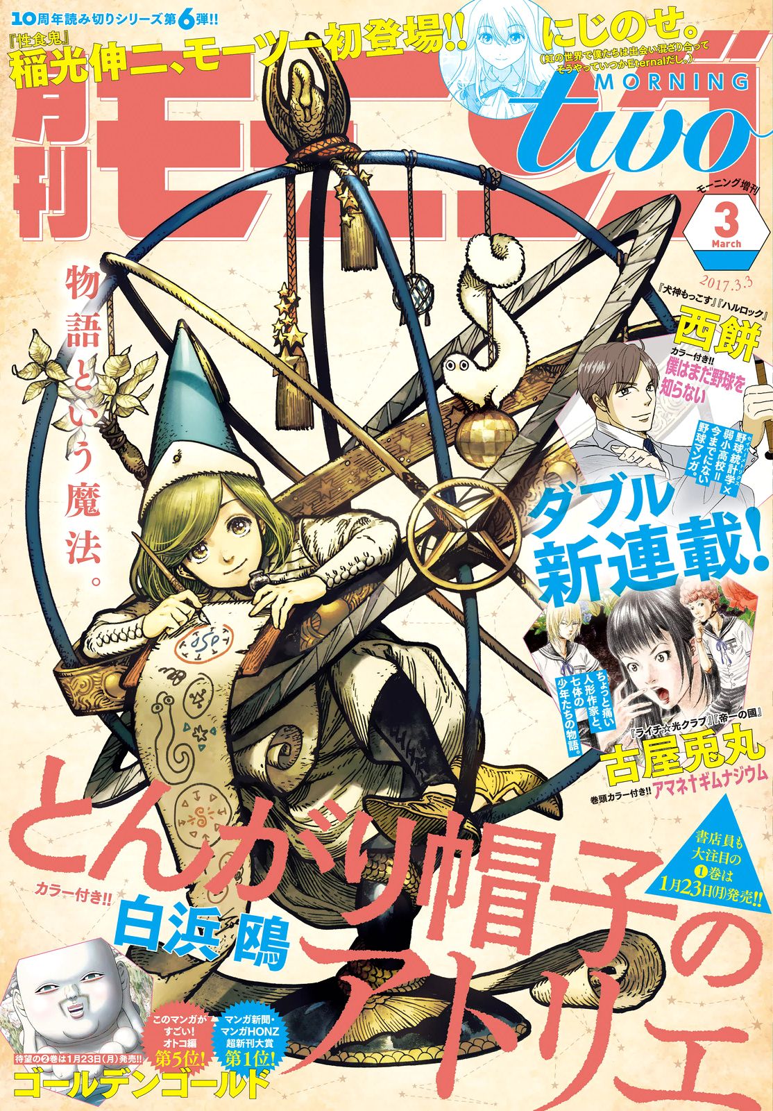 Read Witch Hat Atelier Es Manga Online