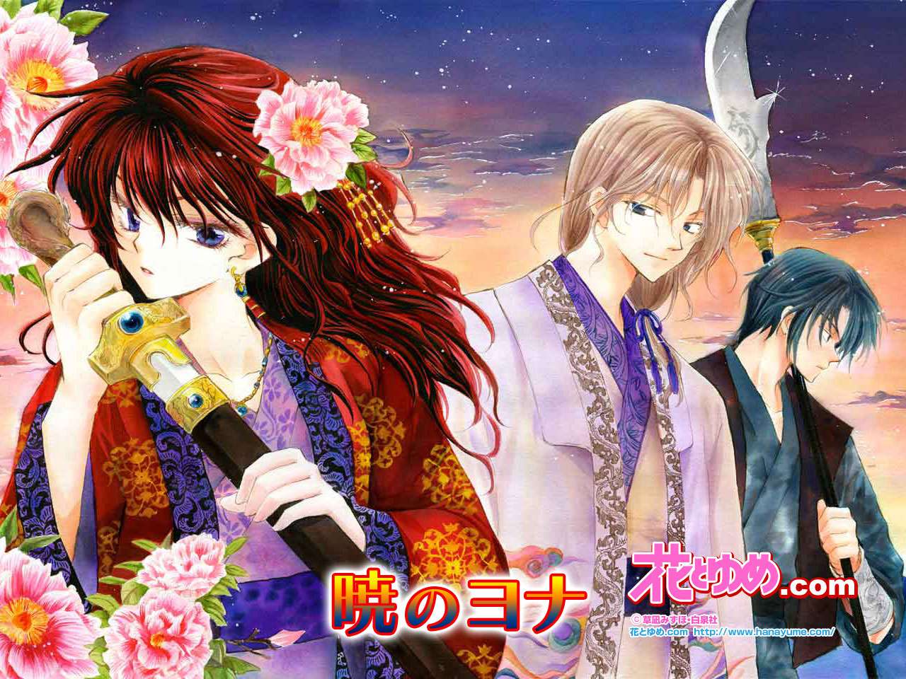 Read Yona of the Dawn Es Manga Online