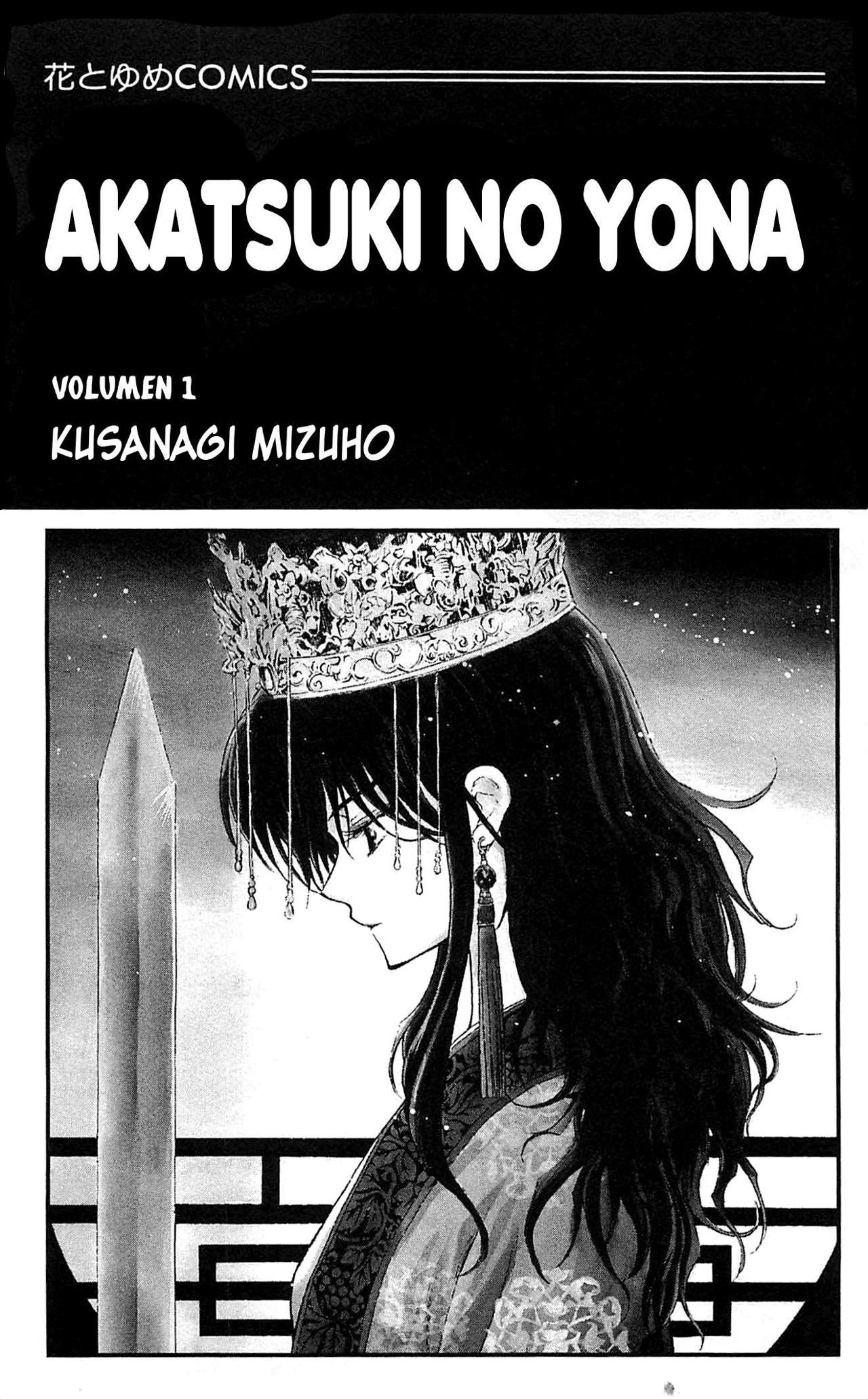 Read Yona of the Dawn Es Manga Online