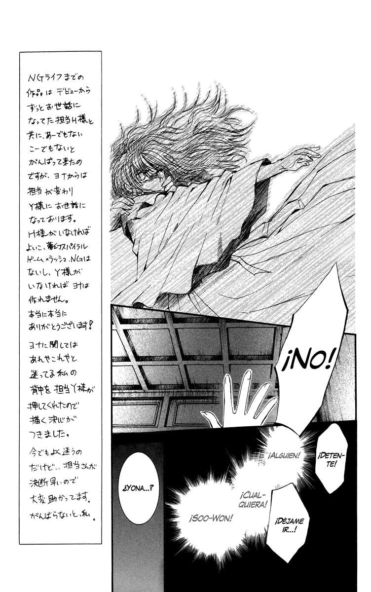 Read Yona of the Dawn Es Manga Online