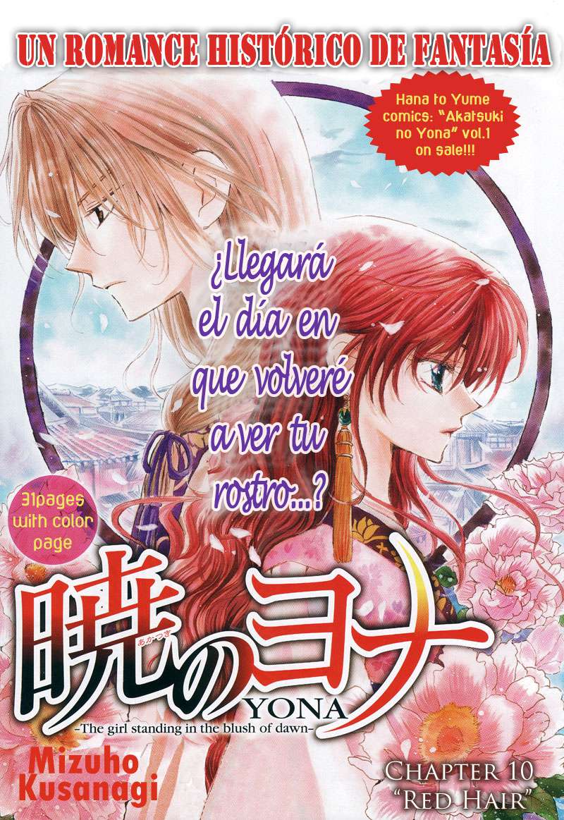Read Yona of the Dawn Es Manga Online