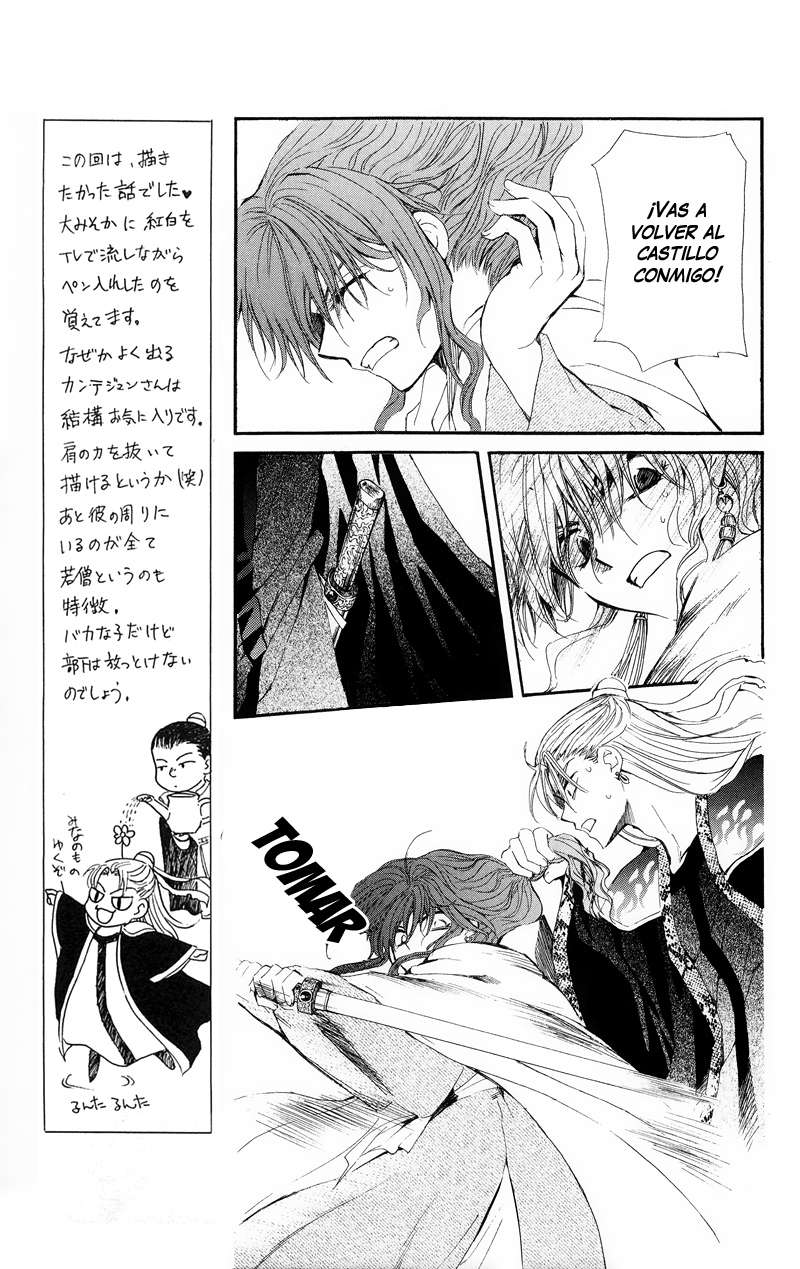 Read Yona of the Dawn Es Manga Online