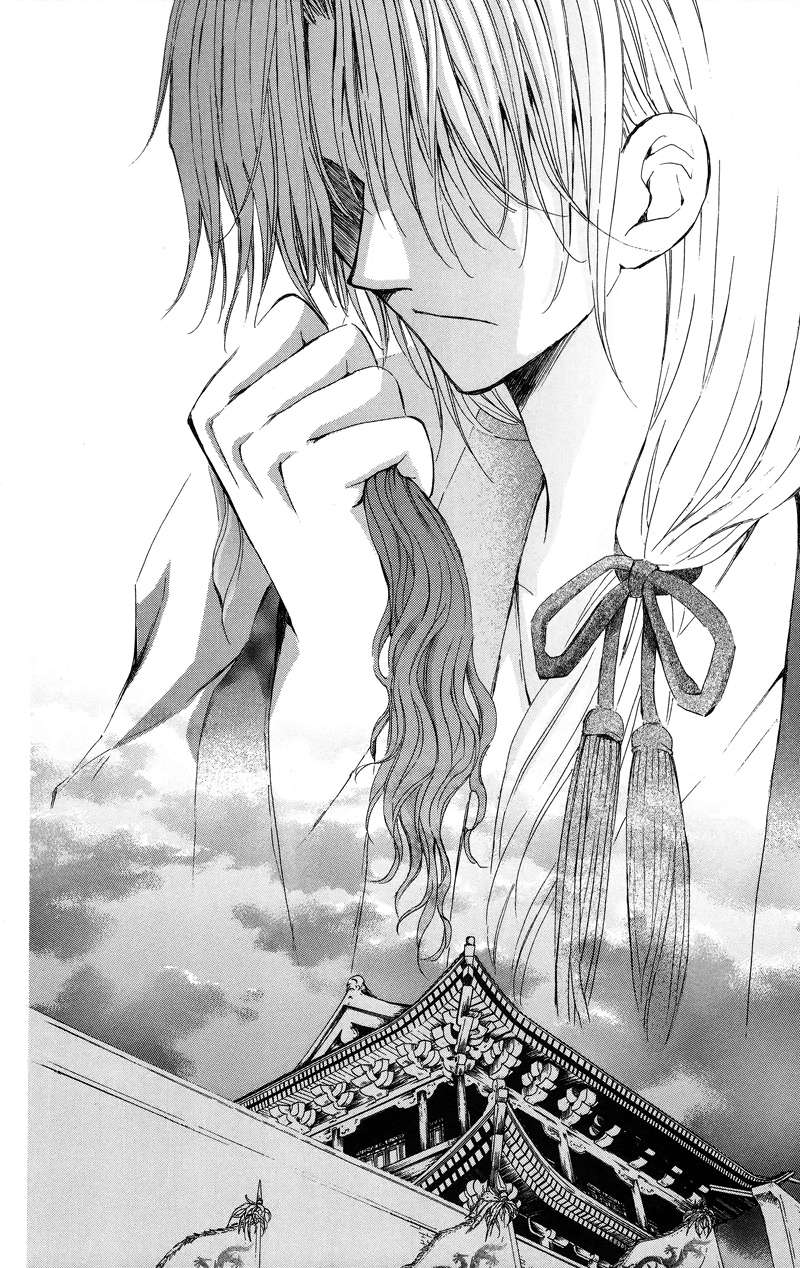 Read Yona of the Dawn Es Manga Online