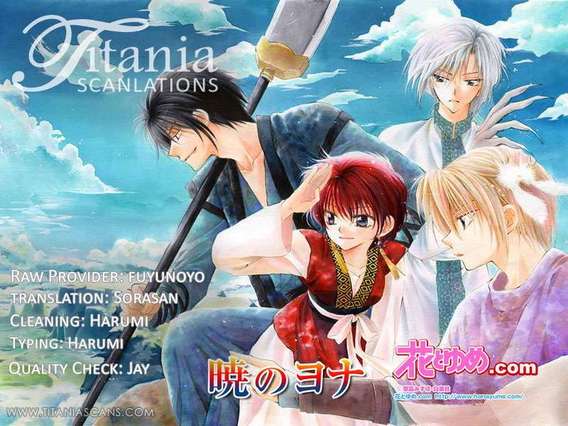 Read Yona of the Dawn Es Manga Online