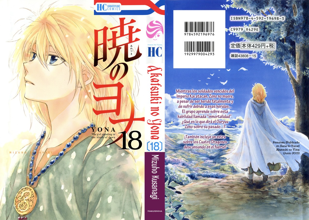 Read Yona of the Dawn Es Manga Online